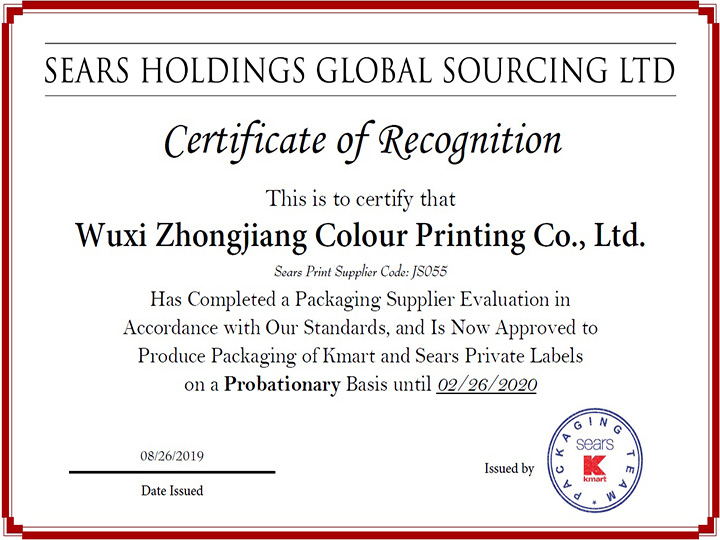 Sears Kmart-JS055